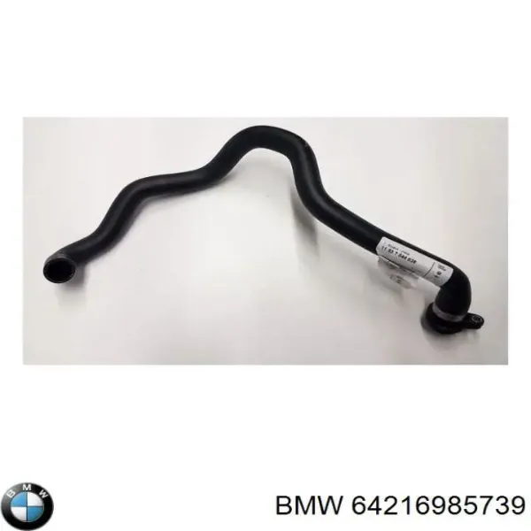 Патрубок системы охлаждения 64216985739 BMW