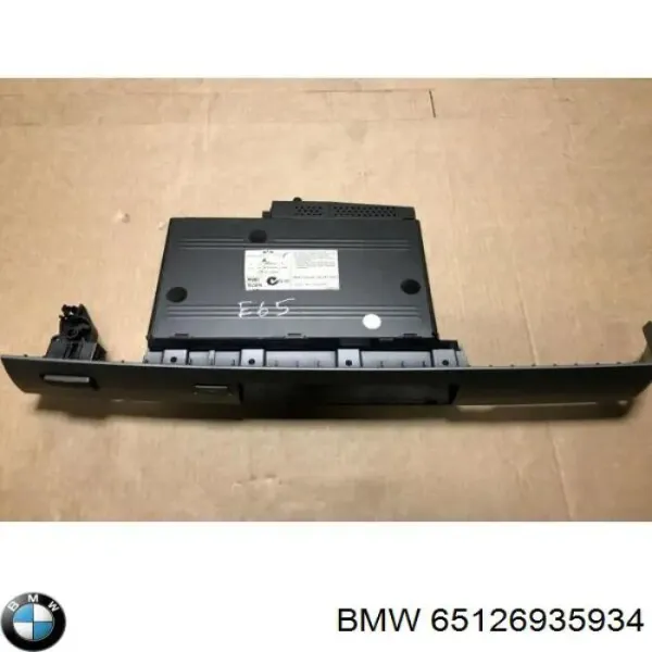 Чейнджер 65126935934 BMW