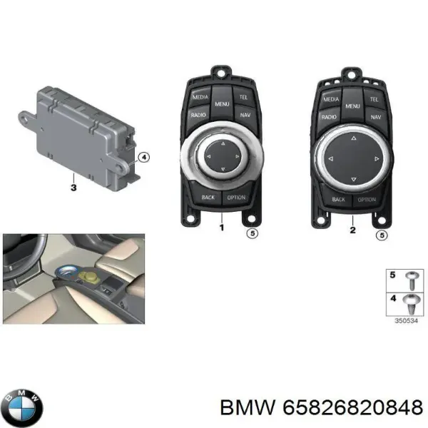 Многофункциональный джойстик управления 65829471068 BMW
