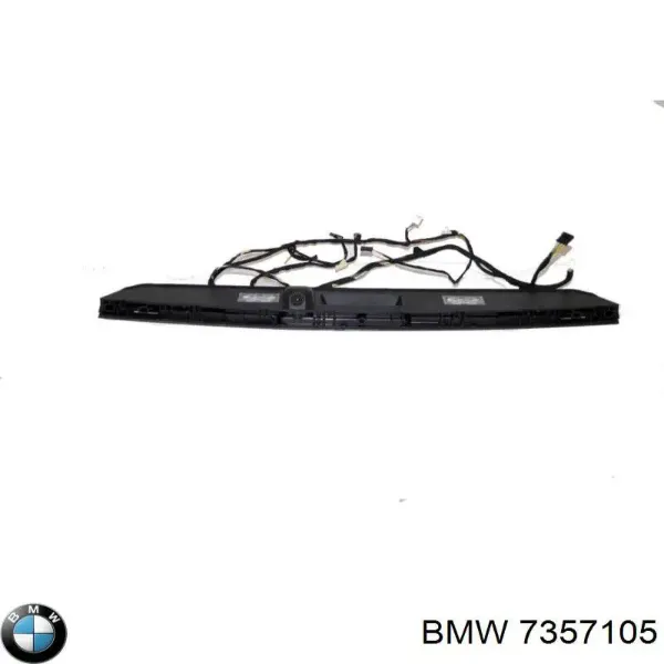 Ручка крышки багажника (двери 3/5-й задней) наружная 7357105 BMW