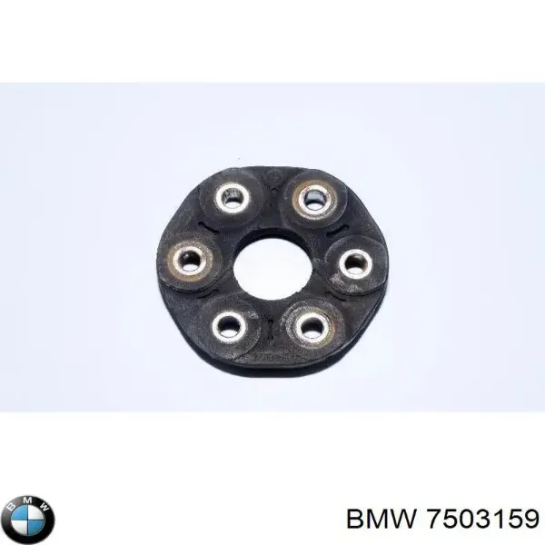 Муфта кардана эластичная передняя 7503159 BMW
