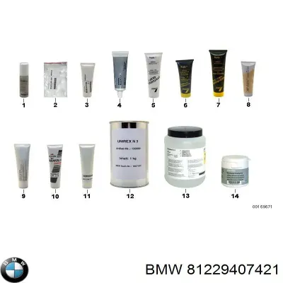 Смазка для замков и петель BMW 81229407421
