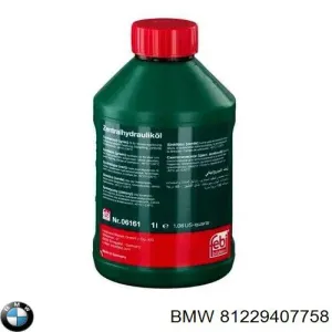 Жидкость ГУР 81229407758 BMW