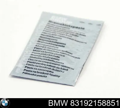 Смазка тормозных систем BMW 83192158851