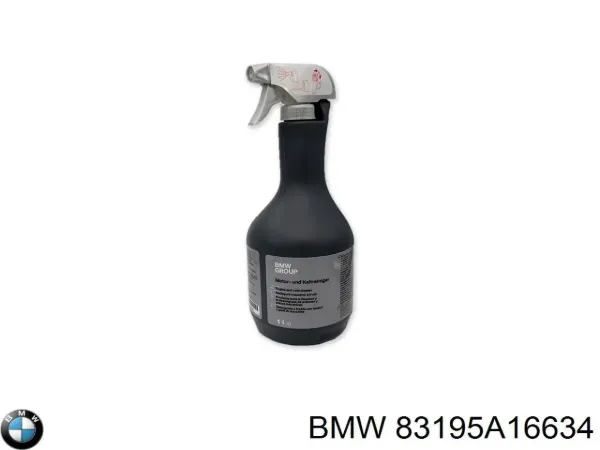Очиститель двигателя наружный 83195A16634 BMW