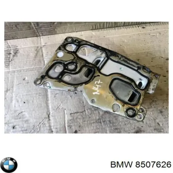 Радиатор масляный (холодильник), под фильтром 8507626 BMW