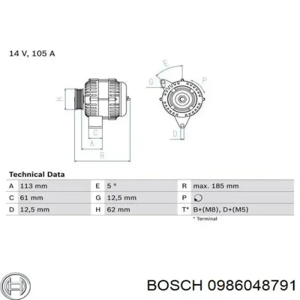 Генератор 0986048791 Bosch