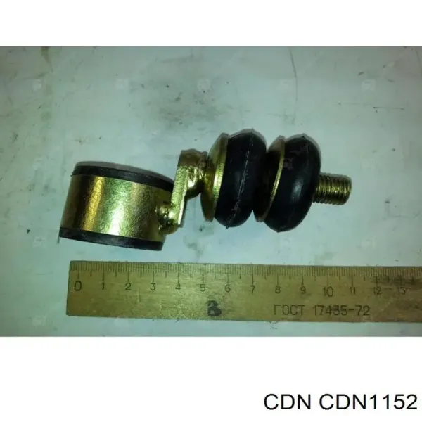 Стойка переднего стабилизатора CDN1152 CDN