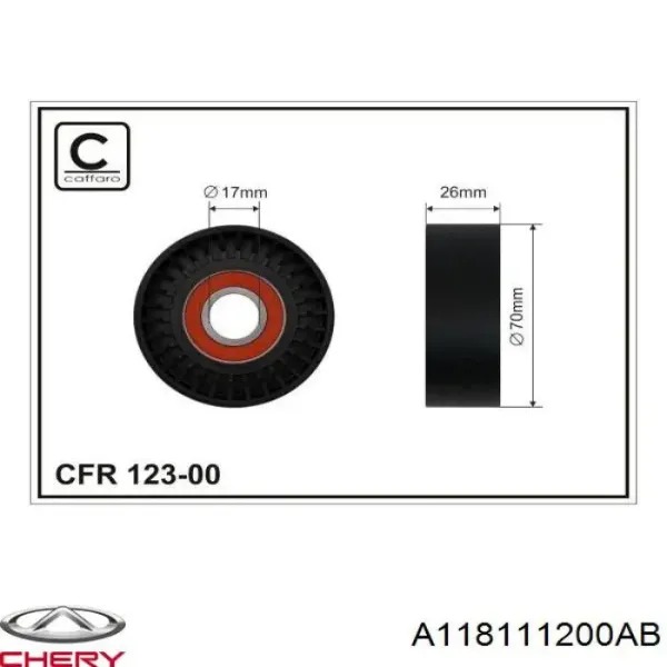  Натяжитель приводного ремня Chery Amulet 1