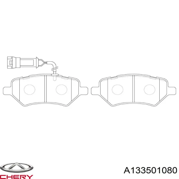 Передние тормозные колодки A133501080 Chery