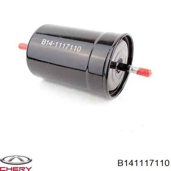 Топливный фильтр B141117110 Chery