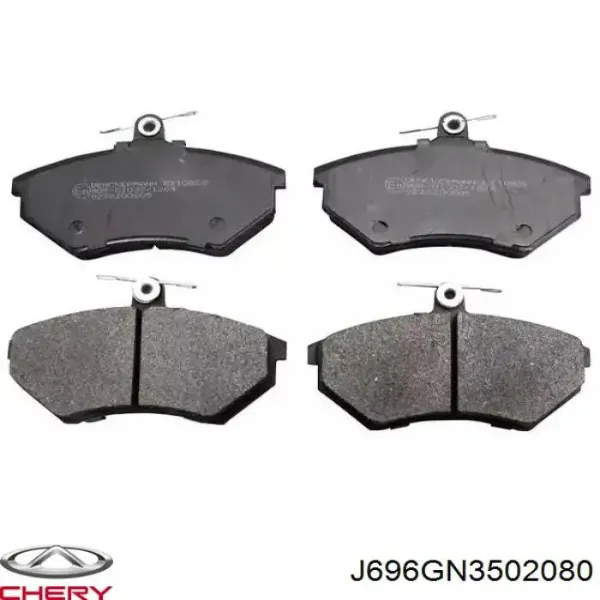 Задние тормозные колодки J696GN3502080 Chery
