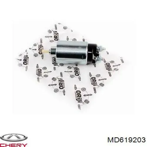 Втягивающее реле стартера MD619203 Chery