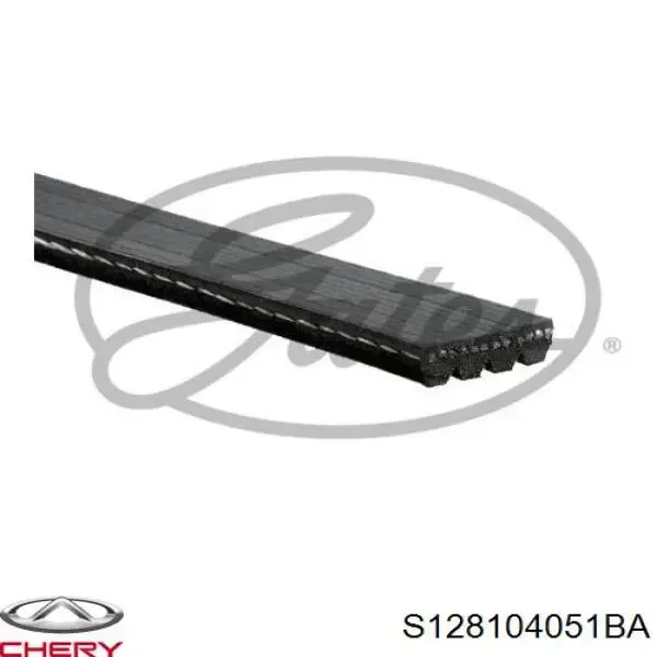 Ремень генератора S128104051BA Chery
