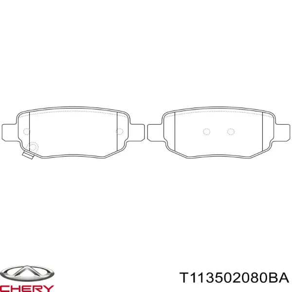 Задние тормозные колодки T113502080BA Chery