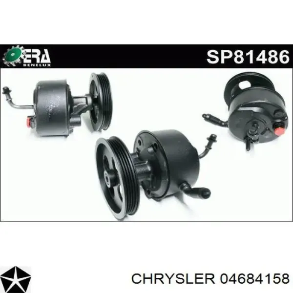 Насос ГУР 04684158 Chrysler