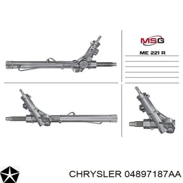 Купить Рулевая рейка Крайслер Неон  