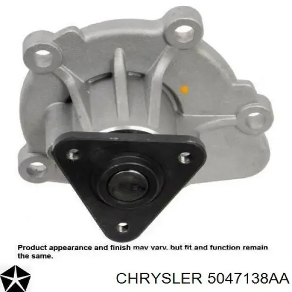 Помпа 5047138AA Chrysler