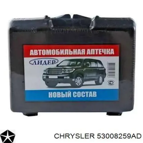 Диск сцепления 53008259AD Chrysler