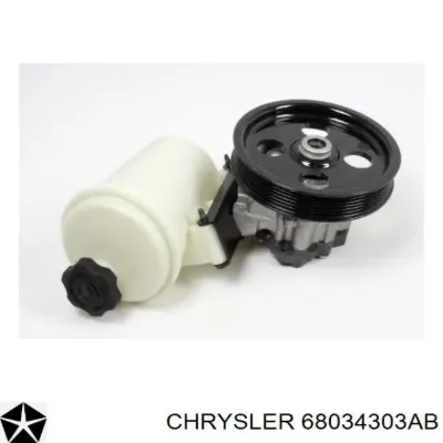 Бачок насоса ГУР CHRYSLER 68034303AB