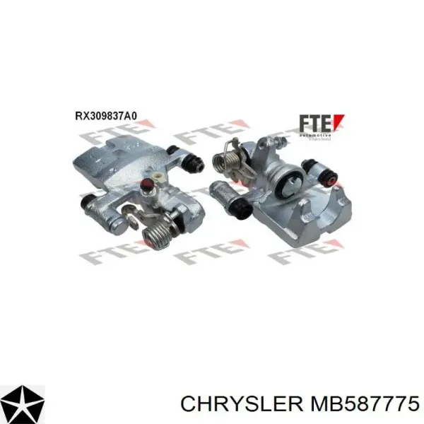 Суппорт задний правый MB587775 Chrysler