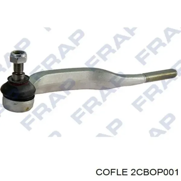 Трос КПП CP0073 Kamoka