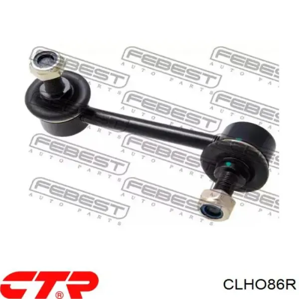 Стойка заднего стабилизатора правая CLHO86R CTR