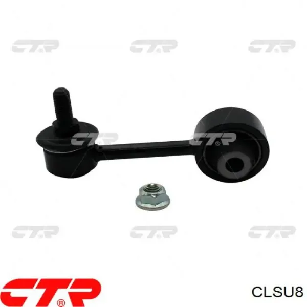 Стойка заднего стабилизатора правая CLSU8 CTR