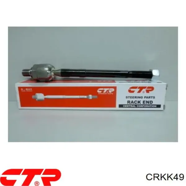 Рулевая тяга CRKK49 CTR