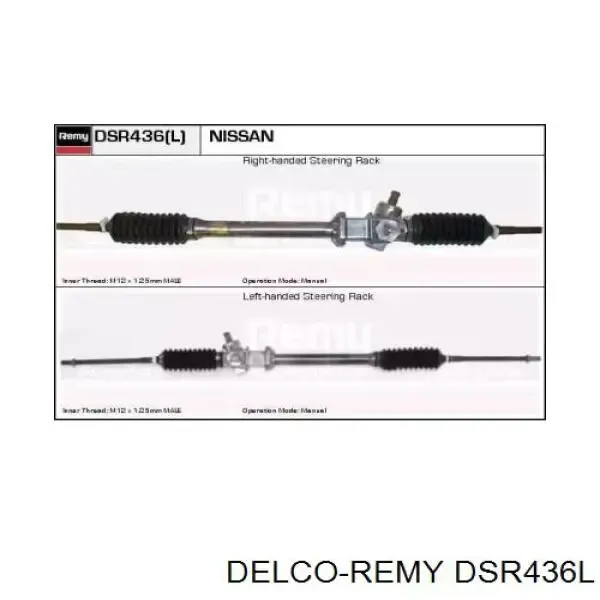 Рулевая рейка DSR436L Delco Remy