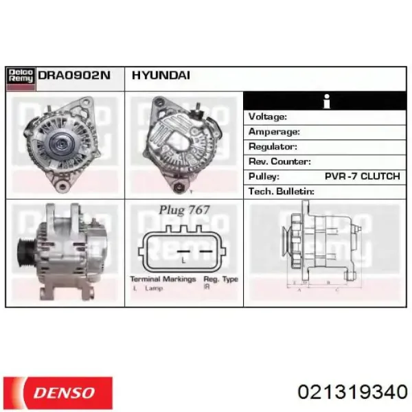 Генератор 021319340 Denso
