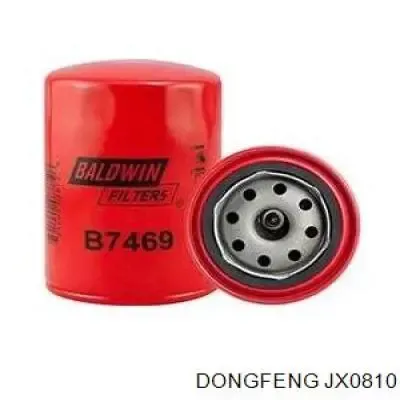 Купить 110935 Peugeot/Citroen Фильтр центробежный очистки масла