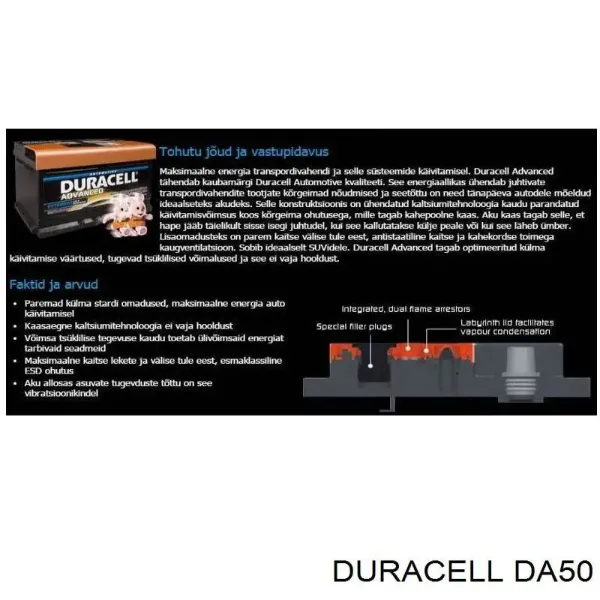 Аккумулятор DA50 Duracell