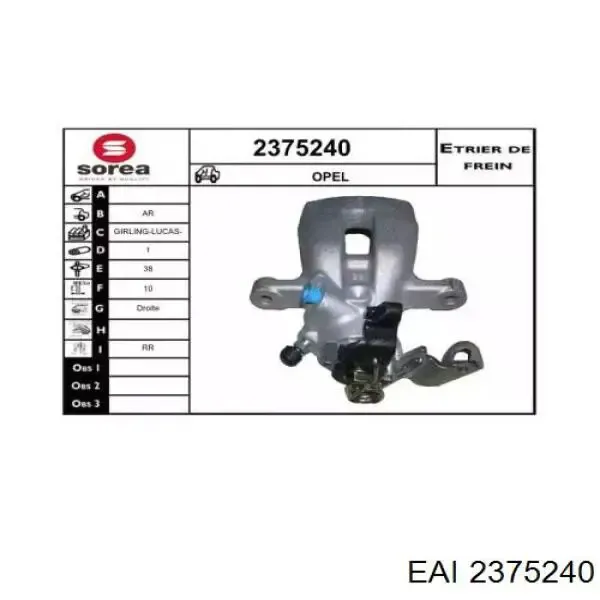 Суппорт задний правый 93176085 General Motors