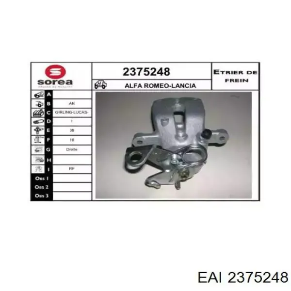 Тормозной суппорт правый задний Kamoka JBC0208 цена, от