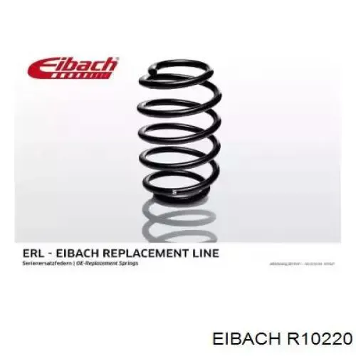 Передняя пружина R10220 Eibach