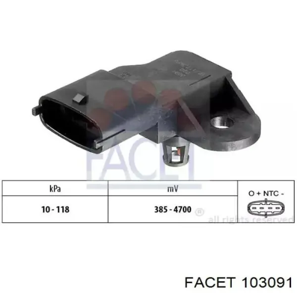 Датчик абсолютного давления 261230245 Bosch