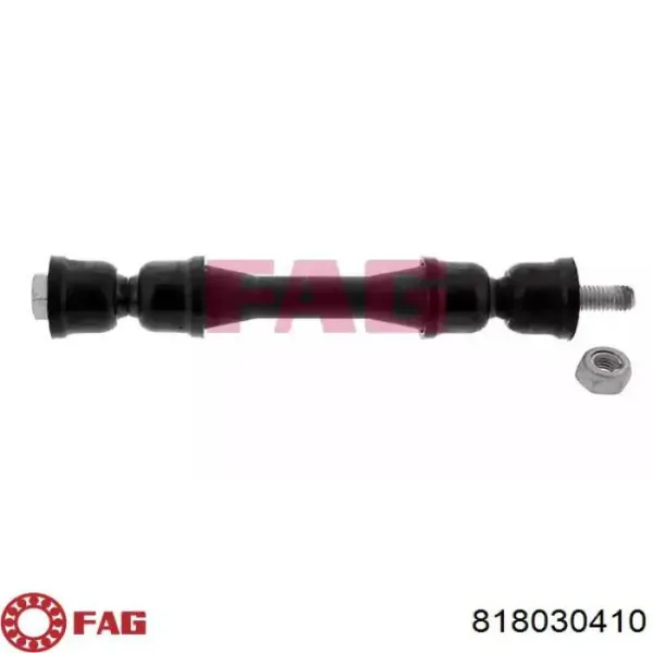 Стойка переднего стабилизатора LM37074 Lemforder
