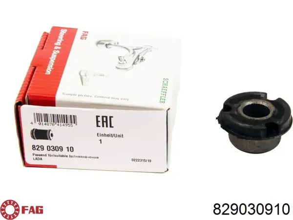 Сайлентблок переднего рычага LD0601 Polycraft