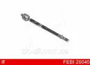 Рулевая тяга FEBI 26045