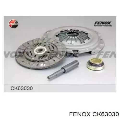 Сцепление DWK004 FSO