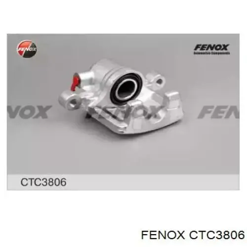 Суппорт задний правый Q0960116 Q-fix
