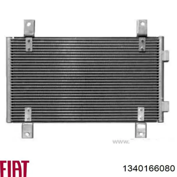 Радиатор кондиционера 1340166080 Fiat/Alfa/Lancia