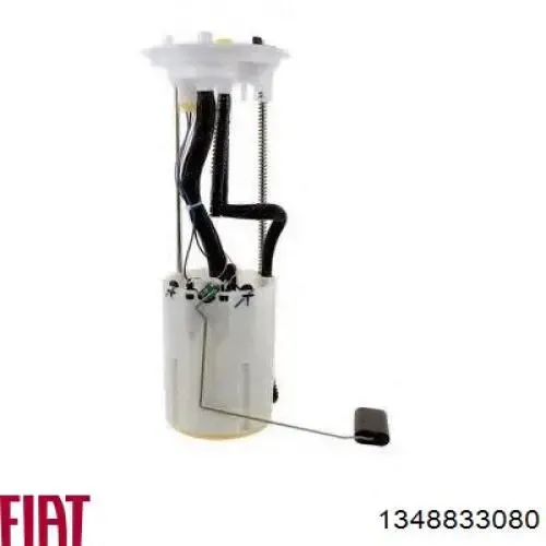 Бензонасос 1348833080 Fiat/Alfa/Lancia