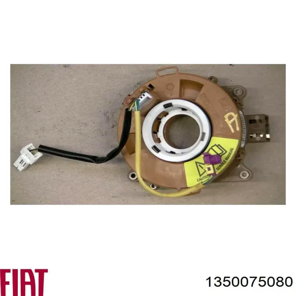 Передняя часть глушителя 1350075080 Fiat/Alfa/Lancia