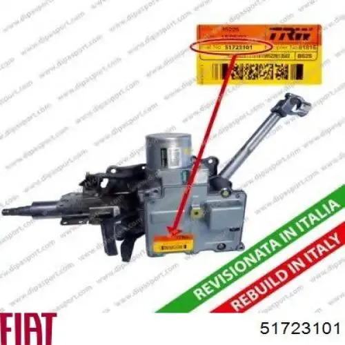  00051723101 Fiat/Alfa/Lancia