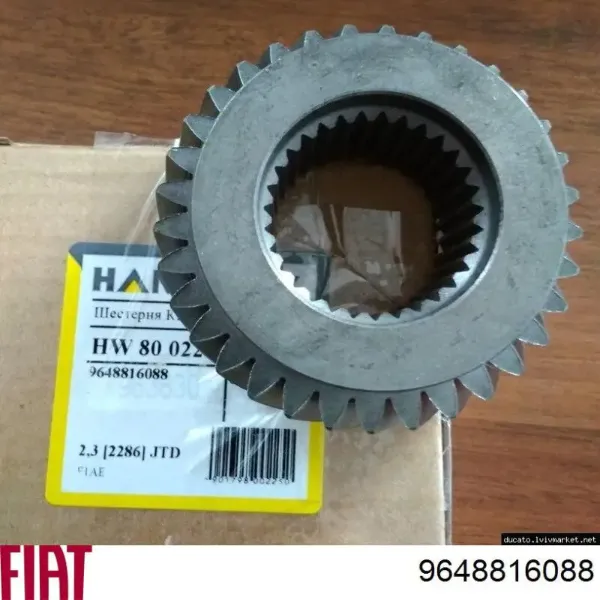 Шестерня 5-й передачи ведомая 800225 Hanswerk