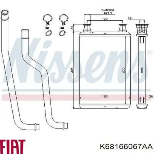 Прокладка радиатора масляного K68166067AA Fiat/Alfa/Lancia