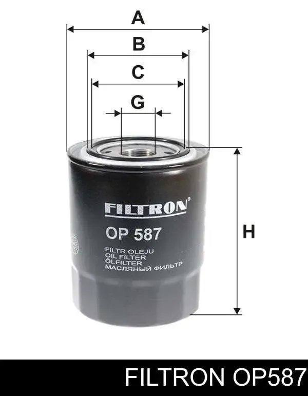 Фильтр очистки масла центробежный Filtron OP587 цена, от