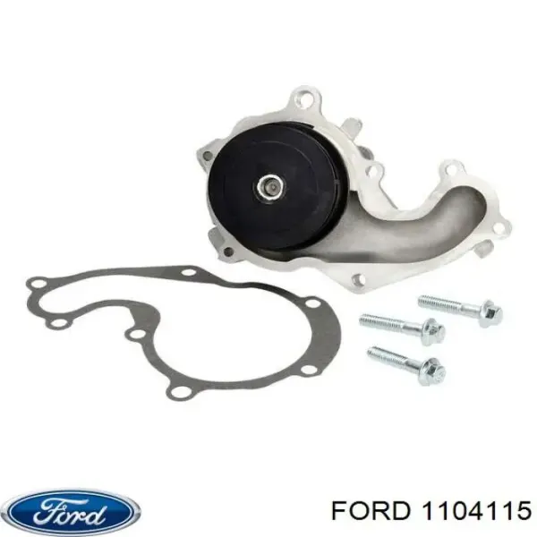 Помпа 1104115 Ford